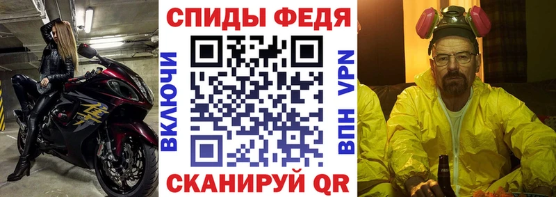 наркошоп Кадников Amphetamine Premium