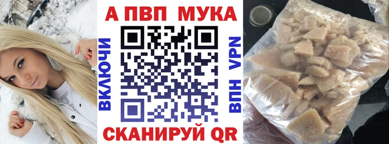 APVP крисы CK  где можно купить наркотик  Кадников 