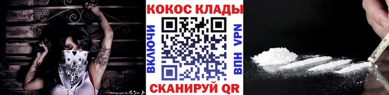 Cocaine FishScale  Кадников 