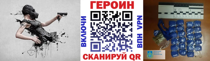 OMG как зайти  Кадников  ГЕРОИН гречка 
