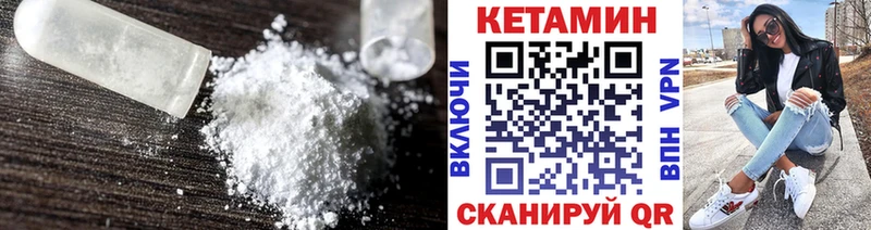 это официальный сайт  Кадников  КЕТАМИН ketamine 