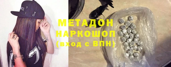 ALPHA PVP Елизово