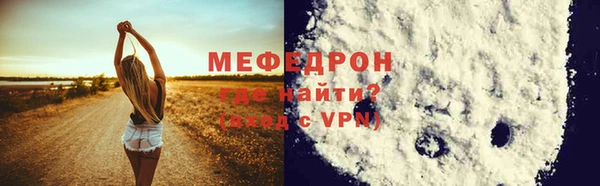 ГАЛЛЮЦИНОГЕННЫЕ ГРИБЫ Елабуга