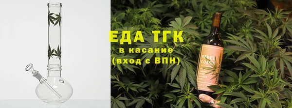 ГАЛЛЮЦИНОГЕННЫЕ ГРИБЫ Елабуга