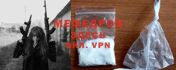 ALPHA PVP Елизово