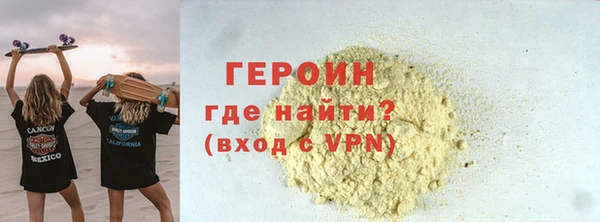 ALPHA PVP Елизово