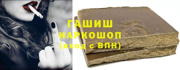 ГАЛЛЮЦИНОГЕННЫЕ ГРИБЫ Елабуга