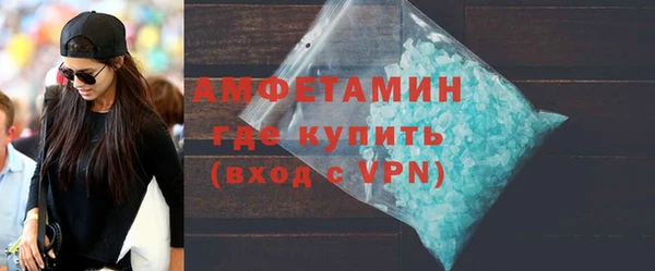 ALPHA PVP Елизово