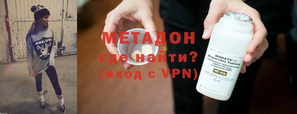 ALPHA PVP Елизово