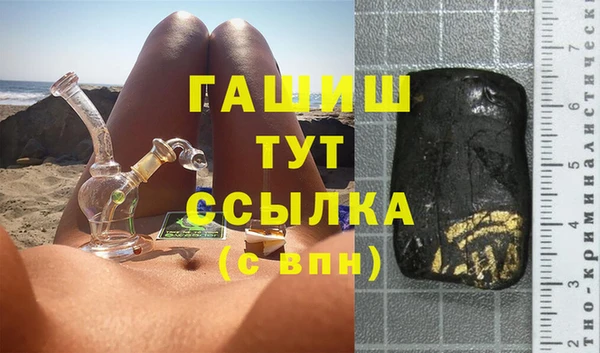 ГАЛЛЮЦИНОГЕННЫЕ ГРИБЫ Елабуга