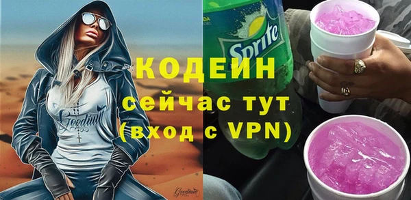 кокаин VHQ Дегтярск