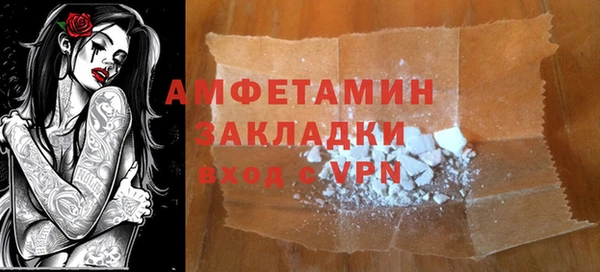 ALPHA PVP Елизово