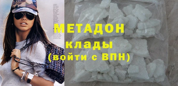 mdma Дедовск