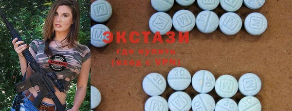 ГАЛЛЮЦИНОГЕННЫЕ ГРИБЫ Елабуга