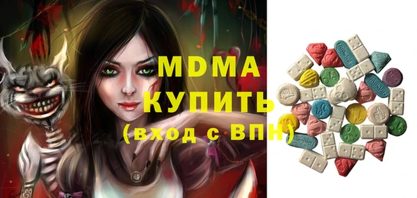 ALPHA PVP Елизово