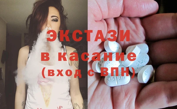 ALPHA PVP Елизово