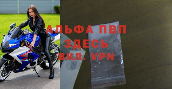 ALPHA PVP Елизово