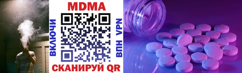 МДМА молли  Кадников 