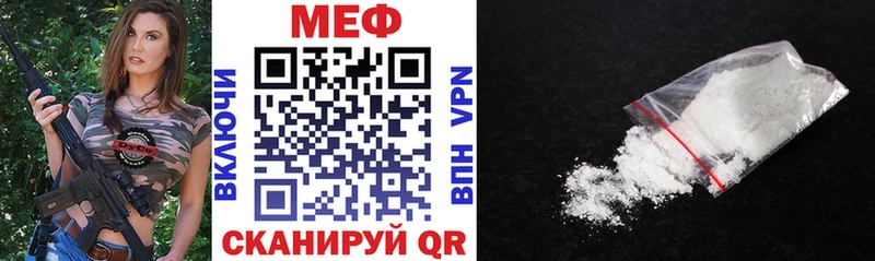 МЯУ-МЯУ VHQ  продажа наркотиков  Кадников 