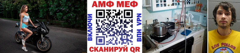купить закладку  Кадников  МЕТАМФЕТАМИН пудра 