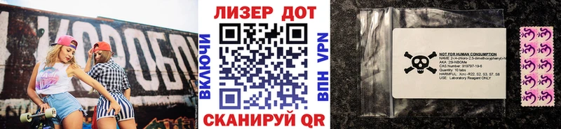наркошоп  Кадников  Марки N-bome 1500мкг 