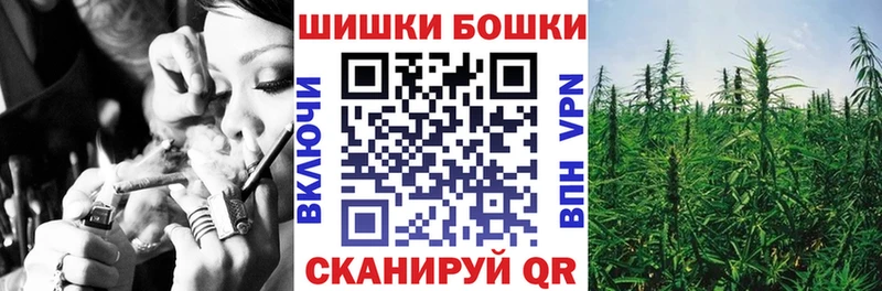 Канабис THC 21%  Кадников 